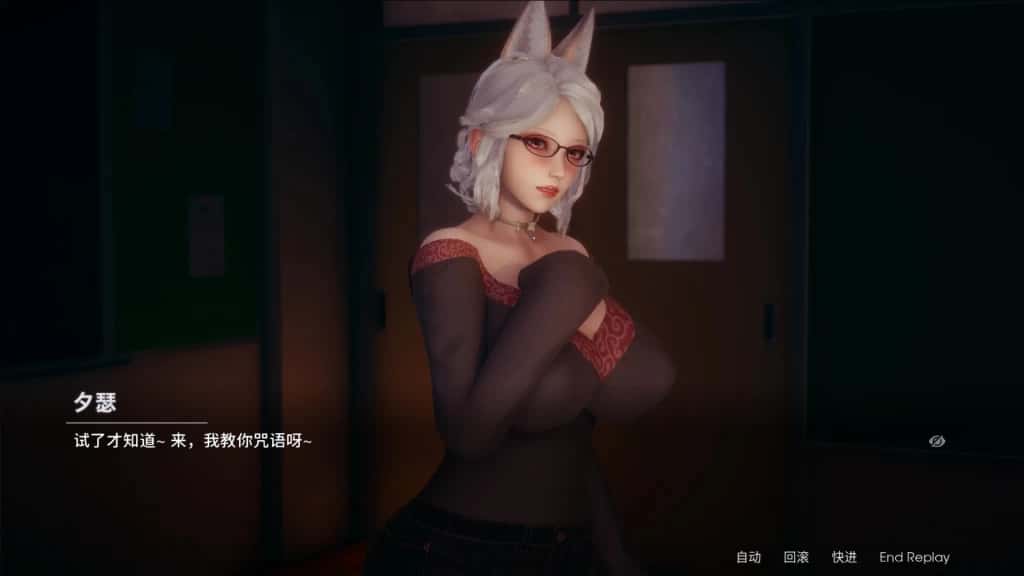 游戏画面2