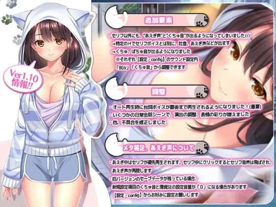 野猫少女的同居生活_Cat Girl Sweet Days 探索场景 画面 4