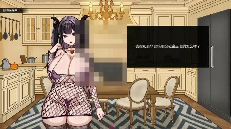不是魅魔 章节事件 页面配图 1