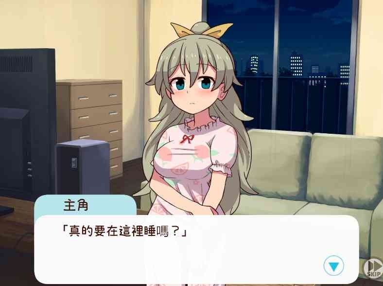 和妹妹一起的一个月 地图探索 演示图