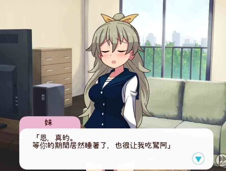 和妹妹一起的一个月 支线内容 专题图 1