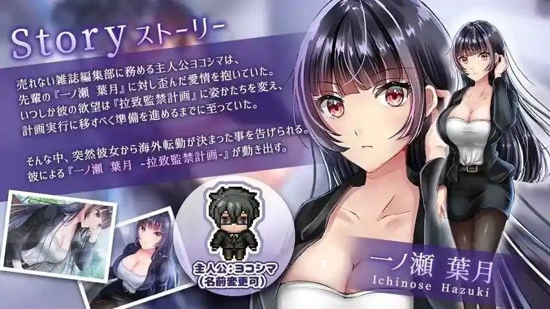 职场女友带回家v1 场景演出 预览图