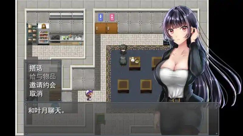职场女友带回家v1 章节事件 展示图 1
