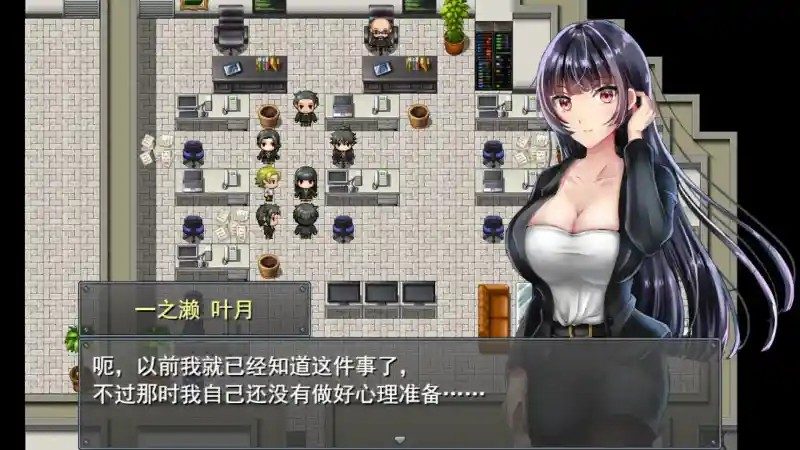 职场女友带回家v1 资源内容 专题图 6